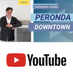 Видео обзор Peronda - Downtown 