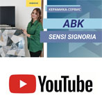 Видеообзор ABK - SENSI SIGNORIA