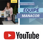 Видеообзор Equipe - Manacor