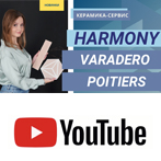 Видеообзор Harmony - Varadero, Poitiers